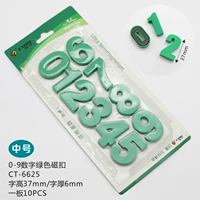 CT-6625 Средний цифровой магнит (зеленый)