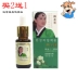 Han Sheng bác sĩ tinh dầu hoa nhài thảo dược trắng nguồn l da trẻ hóa chống nhăn thẩm mỹ viện Han Sheng chất lỏng y tế Han Shengyi - Tinh dầu điều trị