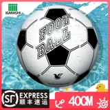 Японская водная игрушка, футбольный мяч для водного поло для игр в воде, надувной воздушный шар, клубника, 40см, шесть цветов