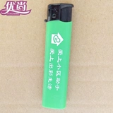 Матовая одноразовая креативная зажигалка, оптовые продажи, делается под заказ