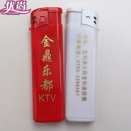 Специальное предложение одноразовое зажигалка может распечатать QR -код пользовательская реклама бесплатная печать творческая сигаретная посуда