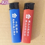 Матовая одноразовая креативная зажигалка, оптовые продажи, делается под заказ