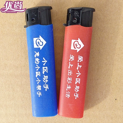 Матовая одноразовая креативная зажигалка, оптовые продажи, делается под заказ