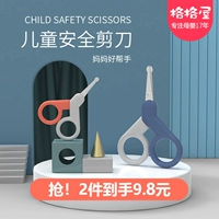 Детские маникюрные кусачки для новорожденных для раннего возраста, детский лечебный набор инструментов, безопасные ножницы