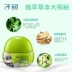 Kem dưỡng da dành cho trẻ em First Baby Baby Gentle Body Lotion Giữ ẩm Giữ ẩm cho trẻ sơ sinh Mùa thu đông - Sản phẩm chăm sóc em bé tắm