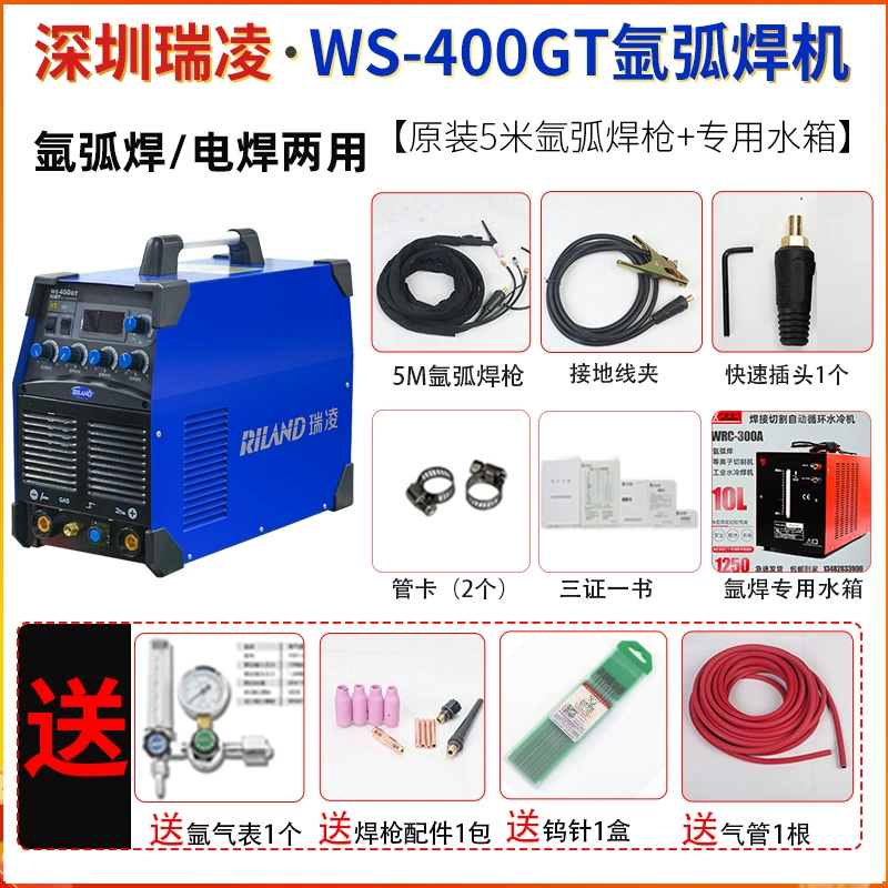 Thâm Quyến Ruiling WS-400GT DC Máy hàn hồ quang argon thép không gỉ Máy hàn điện mô-đun kép công nghiệp súng hồ quang argon làm mát bằng nước khí hàn tig Máy hàn tig