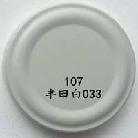 Toyota White (желтовато -серый)
