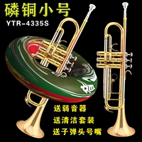 Подлинный инструмент труба Yamaha понижает B-настройку медной трубы медной