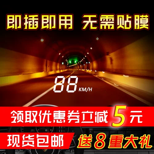 Прикашенная автомобиль HD HUD HEAD -OUP DISPLAY OBD ПРИВОДЕНИЕ ПРОЕКТИКА ПРЕДУПРЕЖДЕНИЯ КОМПЬЮТЕР