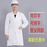 Шеф -повар обслуживает продовольственное обслуживание пищевой заводы специальная рабочая одежда с шляпой столовой рабочая услуга лапша белая одежда завода для питания