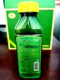 БЕСПЛАТНАЯ ДОСТАВКА Yunnan Specialty Dian Olive Juice 300MLX6 Бутылка yizhou Brand Yu Ganguo Big Big Big Big Big Big Big Big Big Big Big Big Big Big Big Big Big Big Big