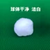 Mahjong thương hiệu làm sạch bóng làm sạch bóng Mahjong bóng làm sạch đại lý làm sạch bóng làm sạch bóng shuffle bóng phụ kiện máy mạt chược - Các lớp học Mạt chược / Cờ vua / giáo dục
