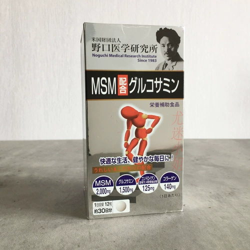 Оригинальный японский хрящ дикого рта хрящ амино гликоген остеопластин остеопластор защитный сустав реконструированный хрящ 30 дней