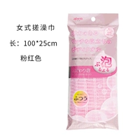 Aisen Pink Super Foam