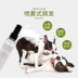 Anju beaute pet cat dog lông chống thắt nút mềm dẻo chăm sóc tóc - Phụ kiện chăm sóc mắt