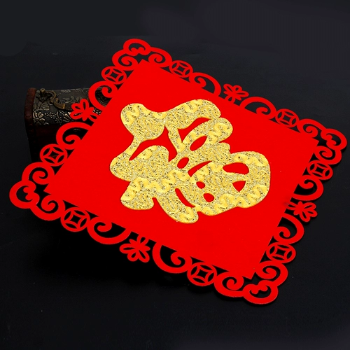 Свадебные продукты Daquan Jixi Sticker Свадебная комната