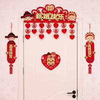 Color Door Lintel Set (счастливая свадьба)