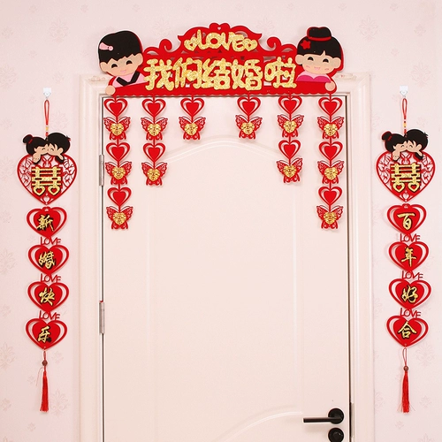 Свадебная комната декоративный костюм Свадьба Новая домашняя занавеска, украшение цветов, свадебная творческая романтическая макета Свадебные принадлежности