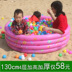 Inflatable bóng biển hồ bơi trẻ em của hàng rào đồ chơi câu cá hồ bơi chơi tắm nước thùng bé bé hồ bơi hồ bơi sóng hồ bơi bằng phao Bể bơi / trò chơi Paddle