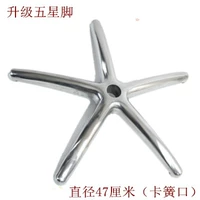 Обновить лапу (карт пружины)