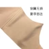 Tingmei quầy chính hãng QW8509 mùa xuân và mùa hè thoáng khí không dấu vết không có vòng thép tập trung ở bên cạnh để nhận được áo lót màu áo lót - Strapless Bras
