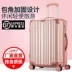 Phiên bản tiếng Hàn của vali bánh xe vạn năng nam và nữ vali 24 inch trường hợp xe đẩy 20 inch mật khẩu hộp học sinh nhỏ vali tươi vali mini Va li