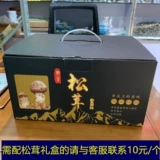 Пребиотик из провинции Юньнань, лампа для продуктов, 500 грамм, 5-7см