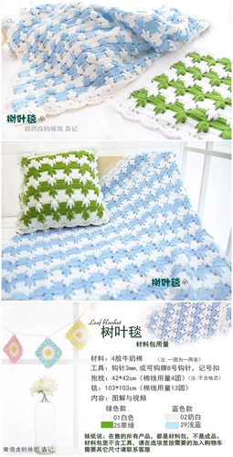 Одеяло, подушка ручной работы, плетеный крючок для вязания, набор материалов, «сделай сам»