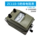 Máy đo điện trở cách điện Meg 6 mét ZC25B-3-4 ZC11D-10 megger 500v megger 1000V