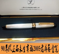 В 1990 -х годах старая инвентарь золотая ручка, вечная ручка, счастье 2005f заостренная коллекция письма 14 тысяч писателей золотого цвета