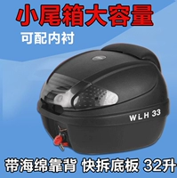 Wan Lihao E33 đầu máy đầy đủ mũ bảo hiểm gw250 xe máy đuôi hộp xe điện phát hành nhanh cốp đựng đồ xe máy