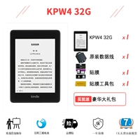 99 Новая 32G Memory KPW4 может зарегистрироваться