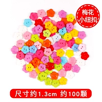 Маленькая пряжка кнопки сливы 1,3 см около 100