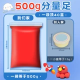 Сверхлегкая детская глина, белая космическая упаковка для детского сада, набор материалов, комплект, 500 грамм, «сделай сам»