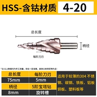 Спиральная тренировка 4-20 мм (HSS CO/M35)