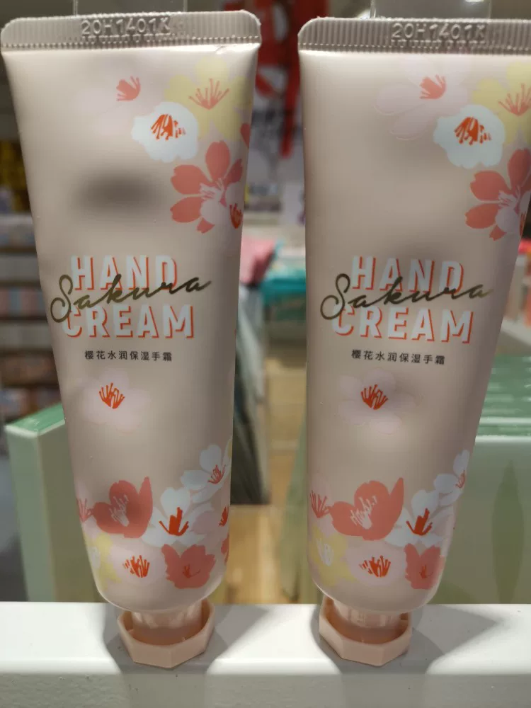 Крем для рук Mingchuang Youpin MINISO, аромат молока, ароматизация для рук, собачьи/домашние питомцы