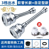 (Роскошь) Hoschen Pipe Long+(роскошная) самостоятельная модель