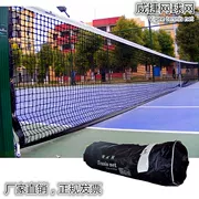 Polyethylene khối net trò chơi đào tạo tiêu chuẩn kích thước quần vợt net với dây túi dây