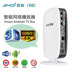 thiết bị phát wifi 4g Amoi Amoi mạng set-top box 8 lõi HD phát sóng trực tiếp WiFi tám lõi máy nghe nhạc Android 16G TV box bộ phát wifi Trình phát TV thông minh