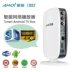 Amoi Amoi mạng set-top box 8 lõi HD phát sóng trực tiếp WiFi tám lõi máy nghe nhạc Android 16G TV box