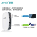 thiết bị phát wifi 4g Amoi Amoi mạng set-top box 8 lõi HD phát sóng trực tiếp WiFi tám lõi máy nghe nhạc Android 16G TV box bộ phát wifi Trình phát TV thông minh