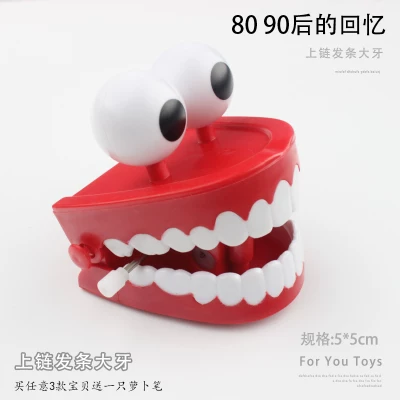 Rings, classic toy, game console, nostalgia, frog
