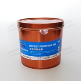 8301 Day Blue Hanghua Resin Plastic Edition Печать чернила пластиковая печать эскорт 2,5 кг