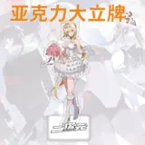 Battle Double Pamash's Key Buckle Ququan Red Spring Синья Яйли посадка на живот MICRIS Двухмерная игра