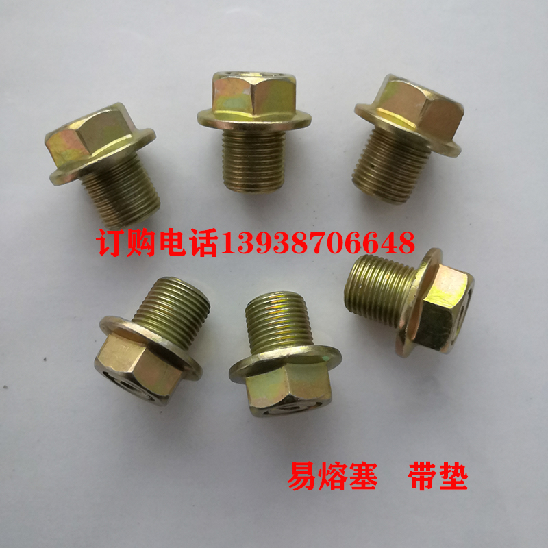 Vít chống cháy nổ khớp nối thủy lực 16, 18, 20, 22, 24 có hàng, bán trực tiếp tại xưởng, đảm bảo chất lượng khớp xoay thủy lực khớp nối nhanh thủy lực
