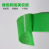 Ying Hui màu xanh lá cây và giấy làm đẹp giấy cuốn đầy màu sắc Xem giấy trang trí xe phun sơn nghệ thuật Băng giấy đặc biệt bang dinh giay 