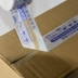 Băng niêm phong Taobao cảnh báo băng keo đóng gói băng tùy chỉnh chiều rộng 4,4cm thịt dày 2,7cm - Băng keo băng dính y tế 2cm Băng keo