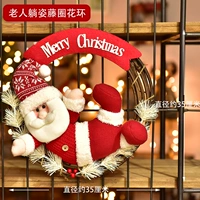 Старик лежит на гнилой кольце