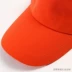 Tùy chỉnh Quảng cáo tình nguyện Mũ bóng chày Sun Hat Thêu In Logo Tùy chỉnh Mũ làm việc Tùy chỉnh - Bóng chày