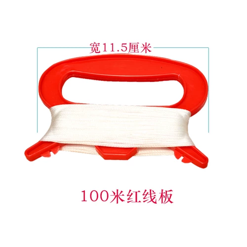 Линия кайт -линия Weifang Маленькая красная колесная тарелка аксессуары для взрослых Ветряной платы для взрослых Anti -Ballon Place Flying Производители Прямые продажи